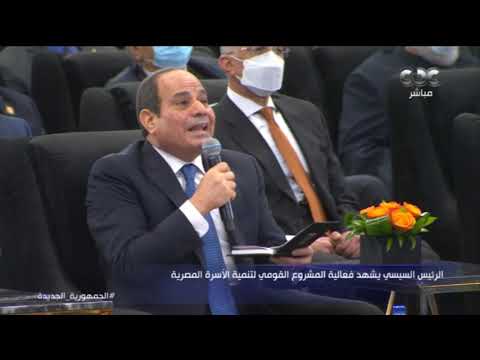 الرئيس السيسي ينتقد فيلم الإرهاب والكباب خلى البلد خصم