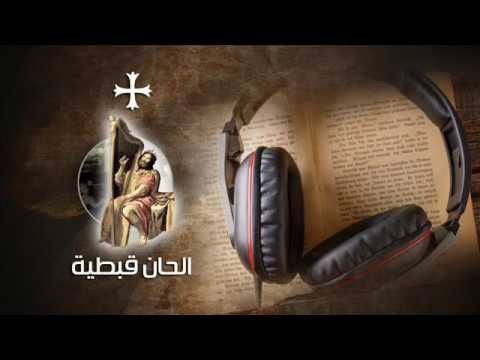 ترنيمة كان في عنقود عنب