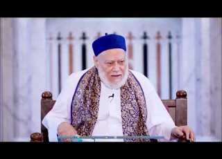 حد التكليف شرح متن الغاية والتقريب أ د علي جمعة