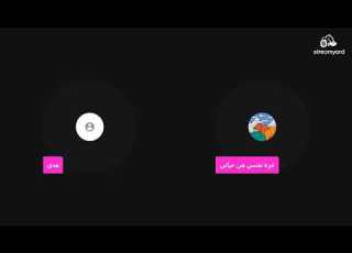 وصلها الحولي وفلوس العطرية الفاخر وضاربة بنكرة وتكول تح بح