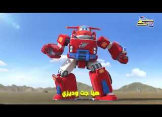 شارة بداية سوبر سوينغ الجزء الثاني Super Swings سبيستون شارة كرتون زمان