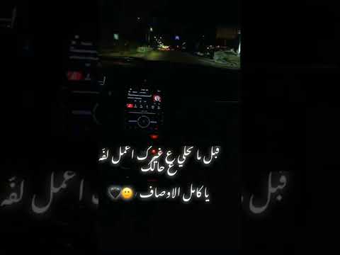 ولا وسع احنا جينا خيوووو