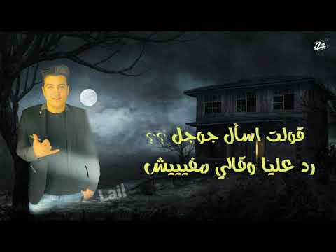 مهرجان محسوبكم تاه في أرض ﷲ زيزو النوبي ليل 2020