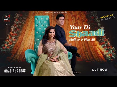 WEDDING SONG YAAR DI SHAADI MALKOO FIZA ALI NEW PUNJABI SONG LATEST SONG 2021 03139446060