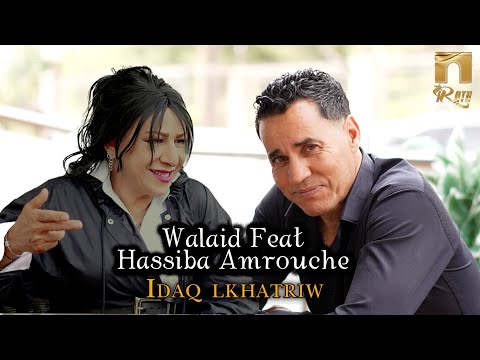 Walaid Ft Hassiba Amrouche Idaq Lkhatriw Clip Officiel Walaid Ft Hassiba Amrouche Idaq Lkhatriw Clip Officiel