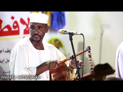 الفنان المتألق حافظ طه الباسا أغنية بعد حفظت من إفطار منتديات السلطان حافظ طه طمبور 2018 الفنان المتألق حافظ طه الباسا أغنية بعد حفظت من إفطار منتديات السلطان حافظ طه طمبور 2018