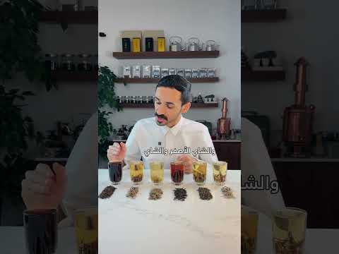 انواع الشاي الرئيسية