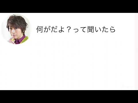 小野大輔 後輩声優とサウナへ