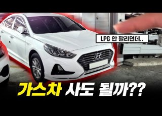 The Ultimate Value For Money Pros And Cons Of Used LPG Cars