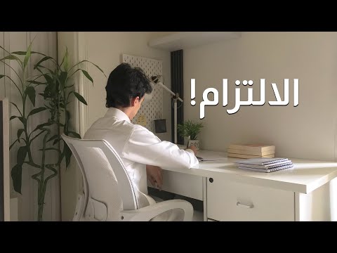 How To Become A Committed Person