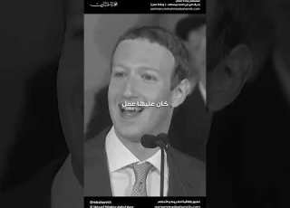 لا تخشى الرفض لا تخشى الفشل حاول و حاول من جديد و خلي عندك اصرار يفلق الحديد الفشل الفشل الخطوه