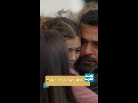 مسلسل ليل لحظة رجعت فيها الحياة بين ورد ونجم