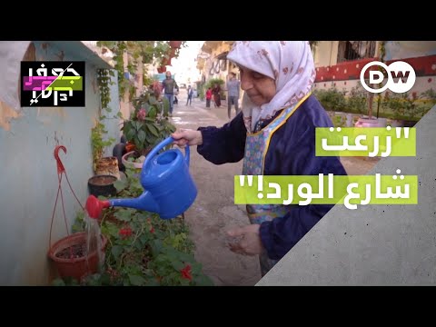 حولت حي عشوائي إلى شارع للزهور قصة ملهمة لسيدة لبنانية لم تيأس من تغيير واقعها