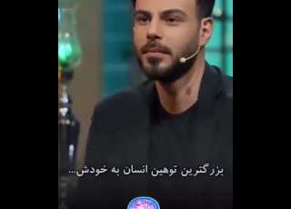  دکتر انوشه و سخنان بسیار زیبا از امیرالمومنین امام علی ع