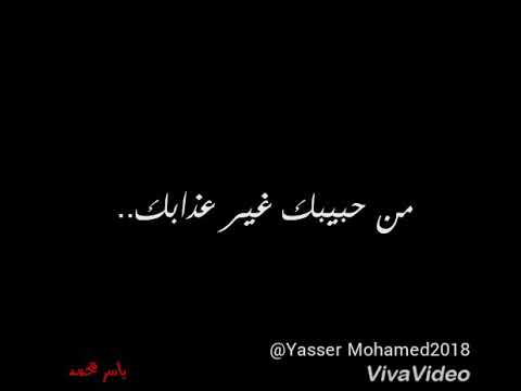 هوا دا حظك يا قلبي حزين