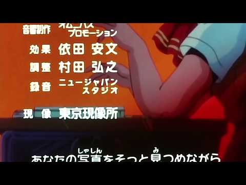 ハイスクール奇面組 ED3 猫舌ごころも恋のうち
