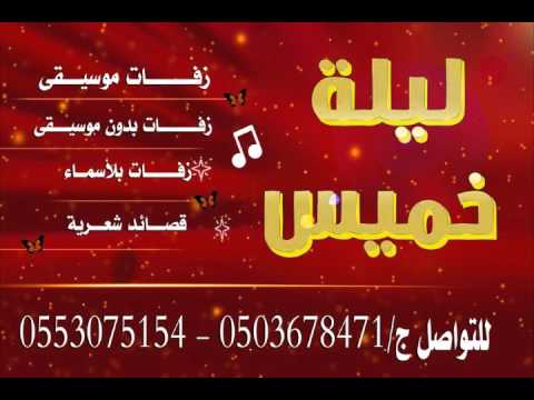 انتي باغيه واحد بدون موسيقى سحب 2016مميز 0503678471