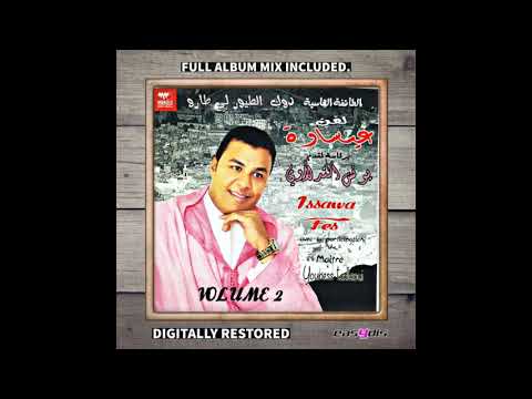 Youness Tadlaoui Hbib Rabi Dawina حبيب ربي دوينا Youness Tadlaoui Hbib Rabi Dawina حبيب ربي دوينا