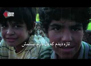  ترانه عمو زنجیرباف محسن چاوشی صدای حسین پناهی و فیلم های مجید مجیدی