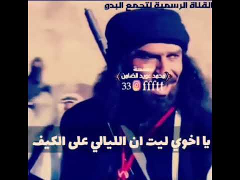 قصيده قصيره يا اخوي ليت ان الليالي على الكيف وليت الصبر على الليالي قواني