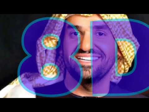 اجمل نغمه رنين دينيه لحسين الجسمي حتي 2019 8D