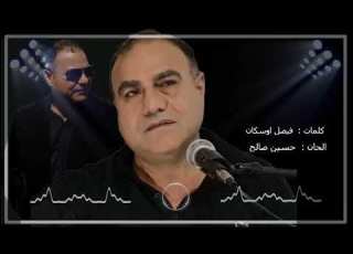 Husen Salih الفنان حسين صالح