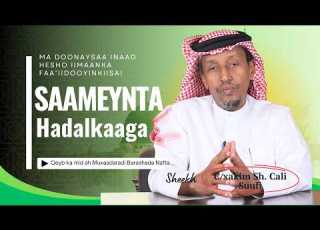 Ma Ogtahay Waxaad Dhahdaad Noqoneysaa Saameynta Hadalka