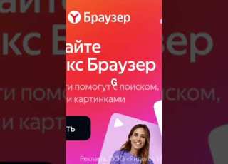 Https Redirect Appmetrica Yandex Com Serve 389430554958814120 Clid 13167978
