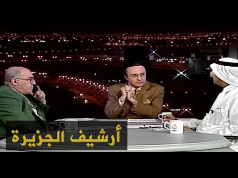 الاتجاه المعاكس ما الطريقة المثلى للتعامل مع إسرائيل 1997 4 1