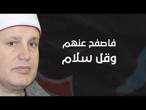 صوت وروعة أداء تبهر المستمعين حقا حجاج الهنداوى هو طبيب القلوب