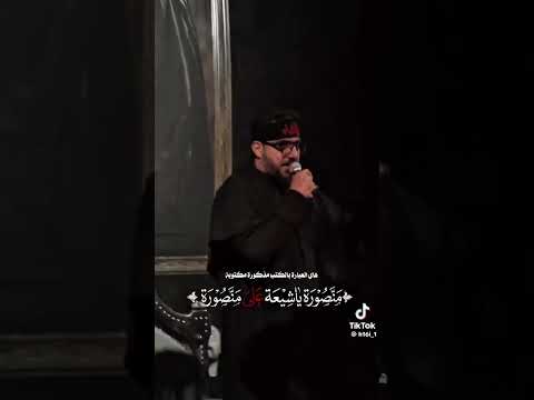 سيد سلام منصورة يا شيعة علي منصورة