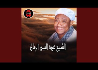  سهره ومواويل
