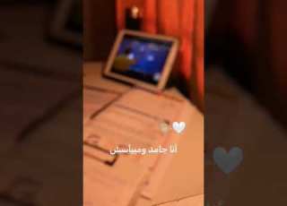  هتعدي باذن الله بس انت تاخذها تحدي