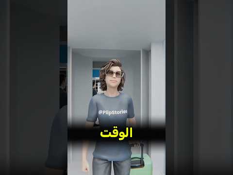 قدرت تمقلبهم بأذكى طريقة ممكنة Shortvideos