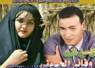 النجم وفائى اينى تزعل منى