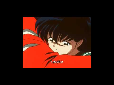 كاجومي تسقط ويعانقها انيوشا