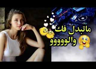 Rai 2023 Ma Tbadel Fik Walou ما تبدل فيك والو