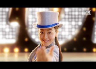 浅田真央 佐藤製薬 カゼ薬ストナ ICE SHOW 篇 TVCM