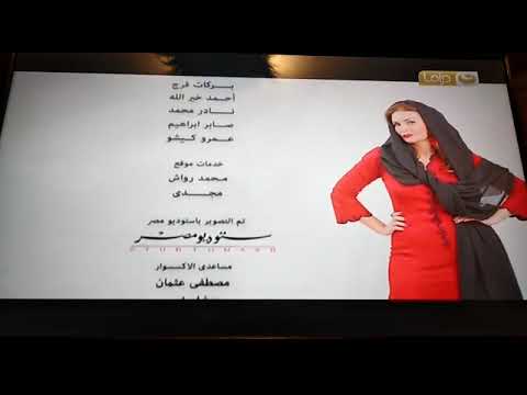 موسيقى مسلسل شربات لوز طبلة الموسم الاول