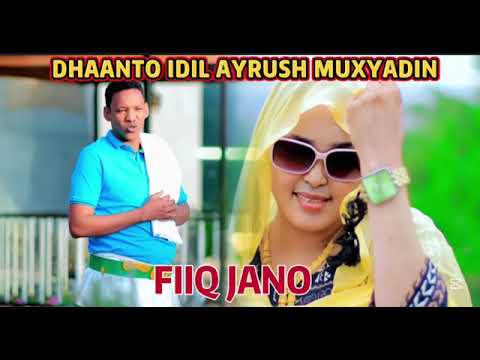 DHAANTO CUSUB IDIL AYRUUSH IYO MUXYADIIN SHAAHID FIIQ JANNO 2026 BEST SONG