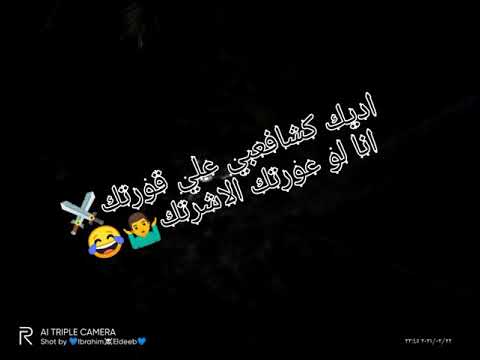 حلات وتس مهرجان اديك كشاف افجر الحلات 2021جمده جدااا