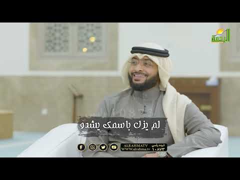 في حب في وجد أنشودة المتألق أحمد النفيس في حب في وجد أنشودة المتألق أحمد النفيس