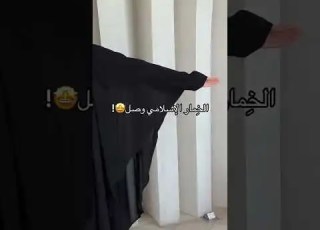 الخمار الاسلامي وصل عبايات السعودية الرياض جدة ترند عبايات ريم