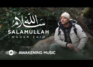  Maher Zain Salamullah Official Music Video ماهر زين سلام الله