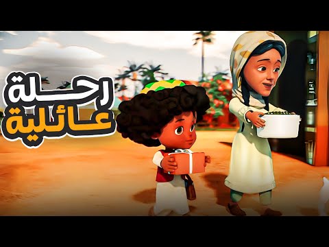 ساعة من الضحك مع بكار ورشيدة وزيارته لاهله اتسعيد زكريات بكار ورشيدة