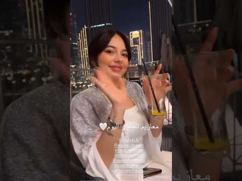 اسو جمعت لانا ولين وبيسان على نفس الطاولة