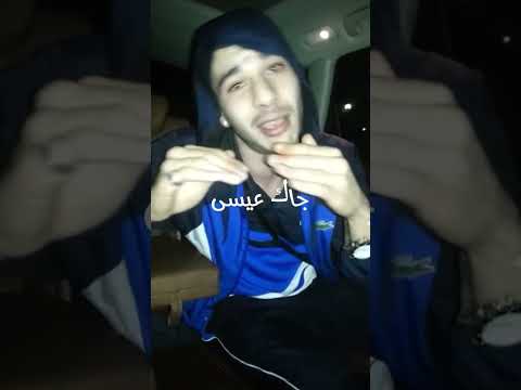 عيسى لابوندا 16