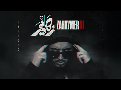 TATI G13 Smile Official Audio