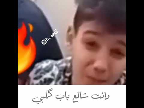 يكول الله ربك والله ربي واني احبك وانت تدري