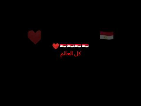 يا حبيبتي يامصر